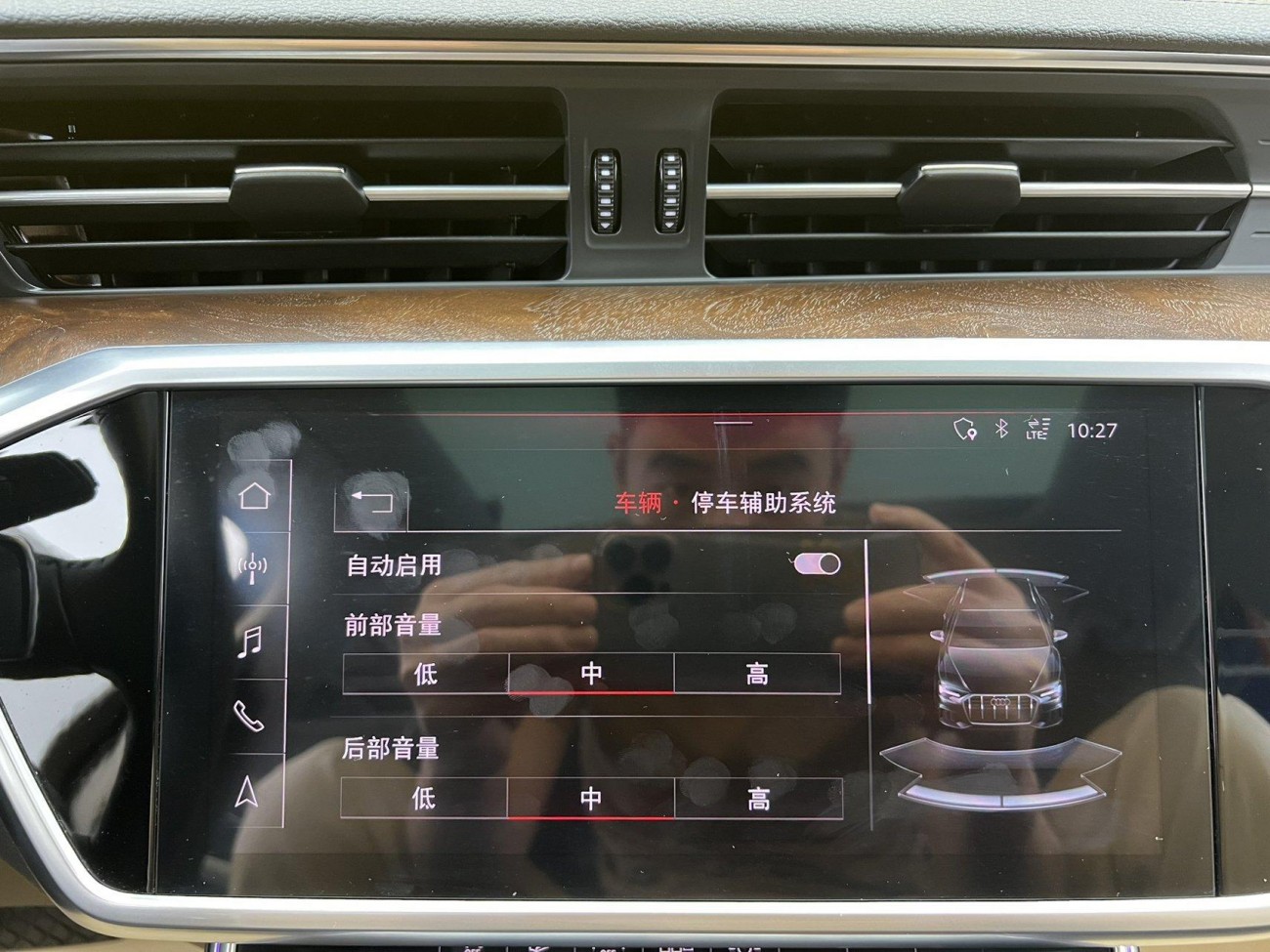 Audi A6 2020