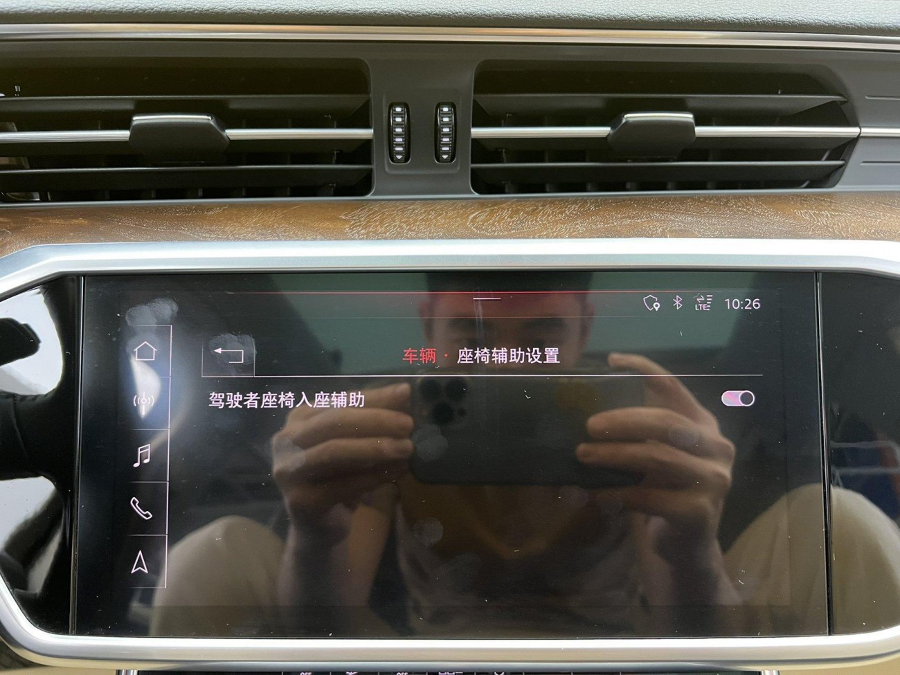 Audi A6 2020