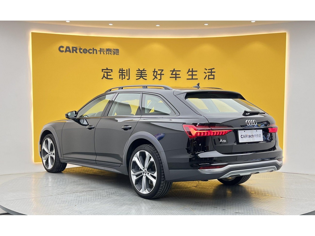 Audi A6 2020