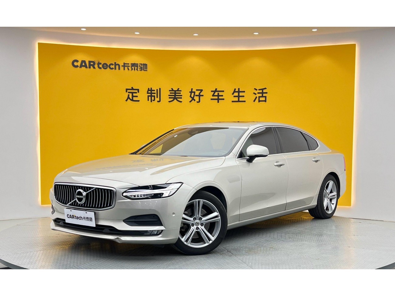 Volvo S90 2018