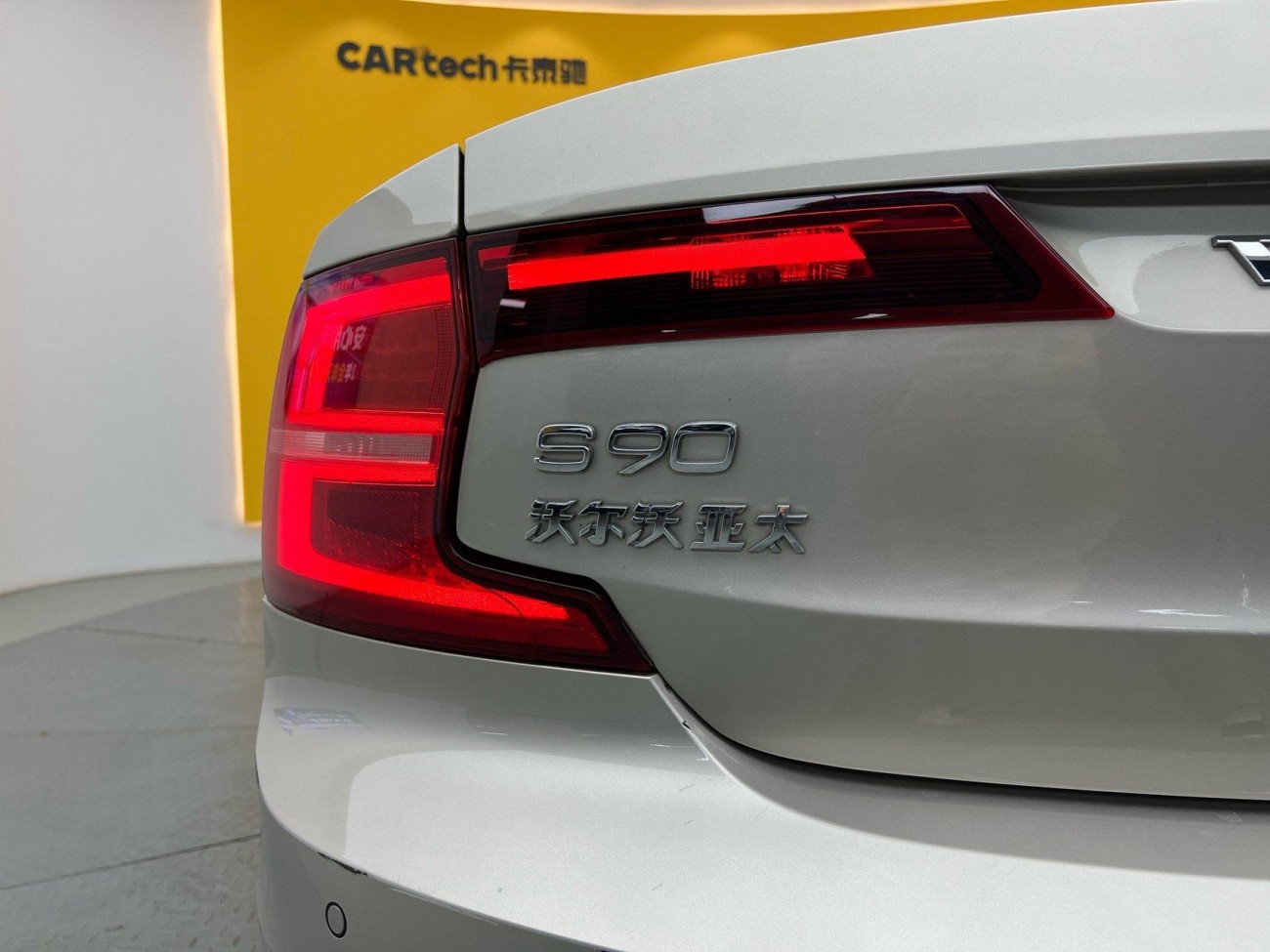 Volvo S90 2018