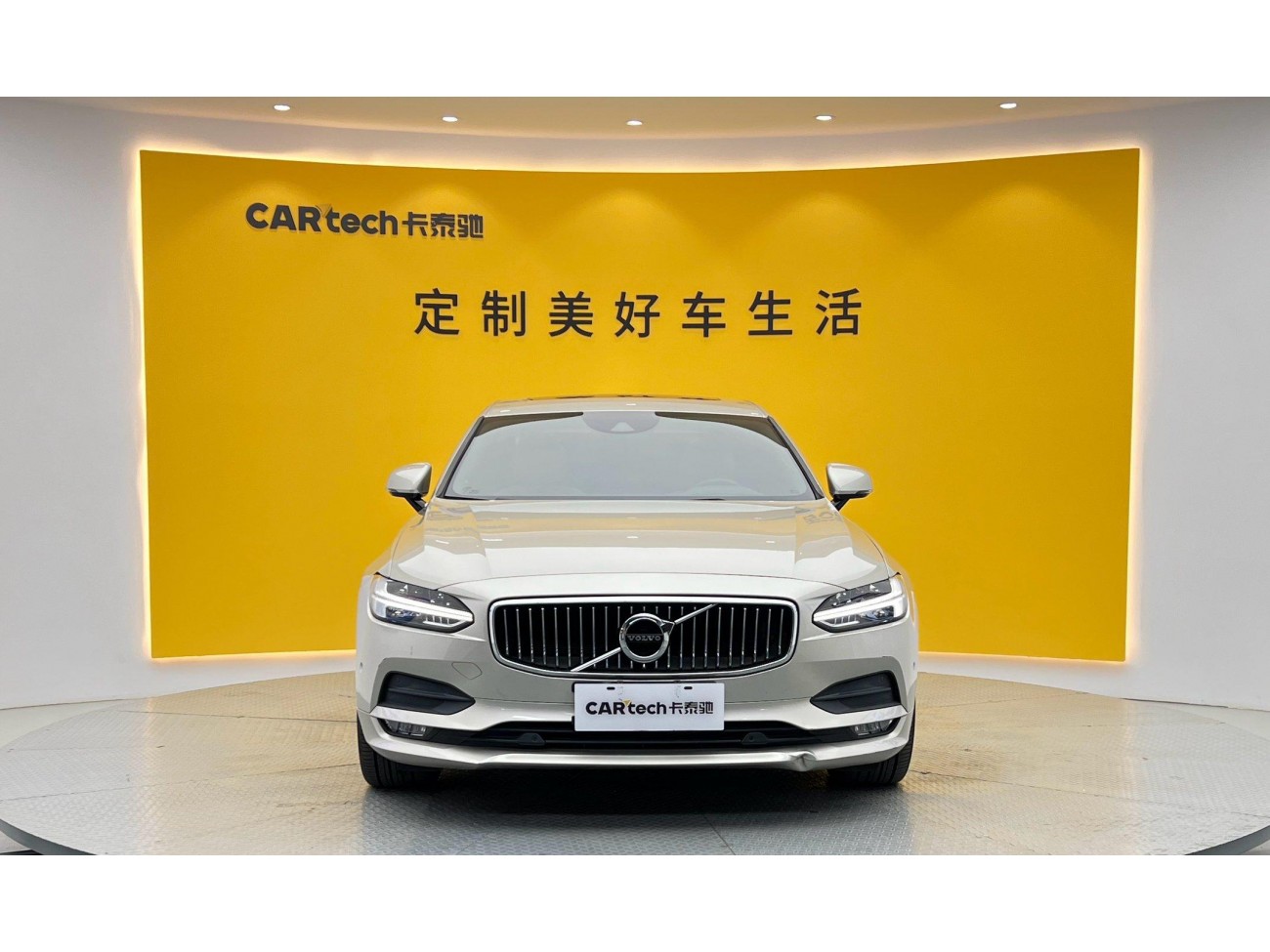 Volvo S90 2018