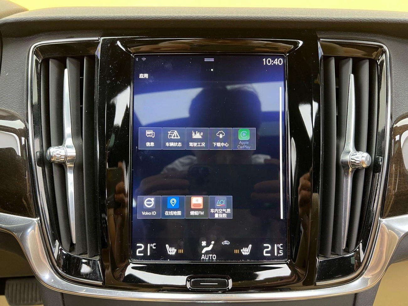 Volvo S90 2018