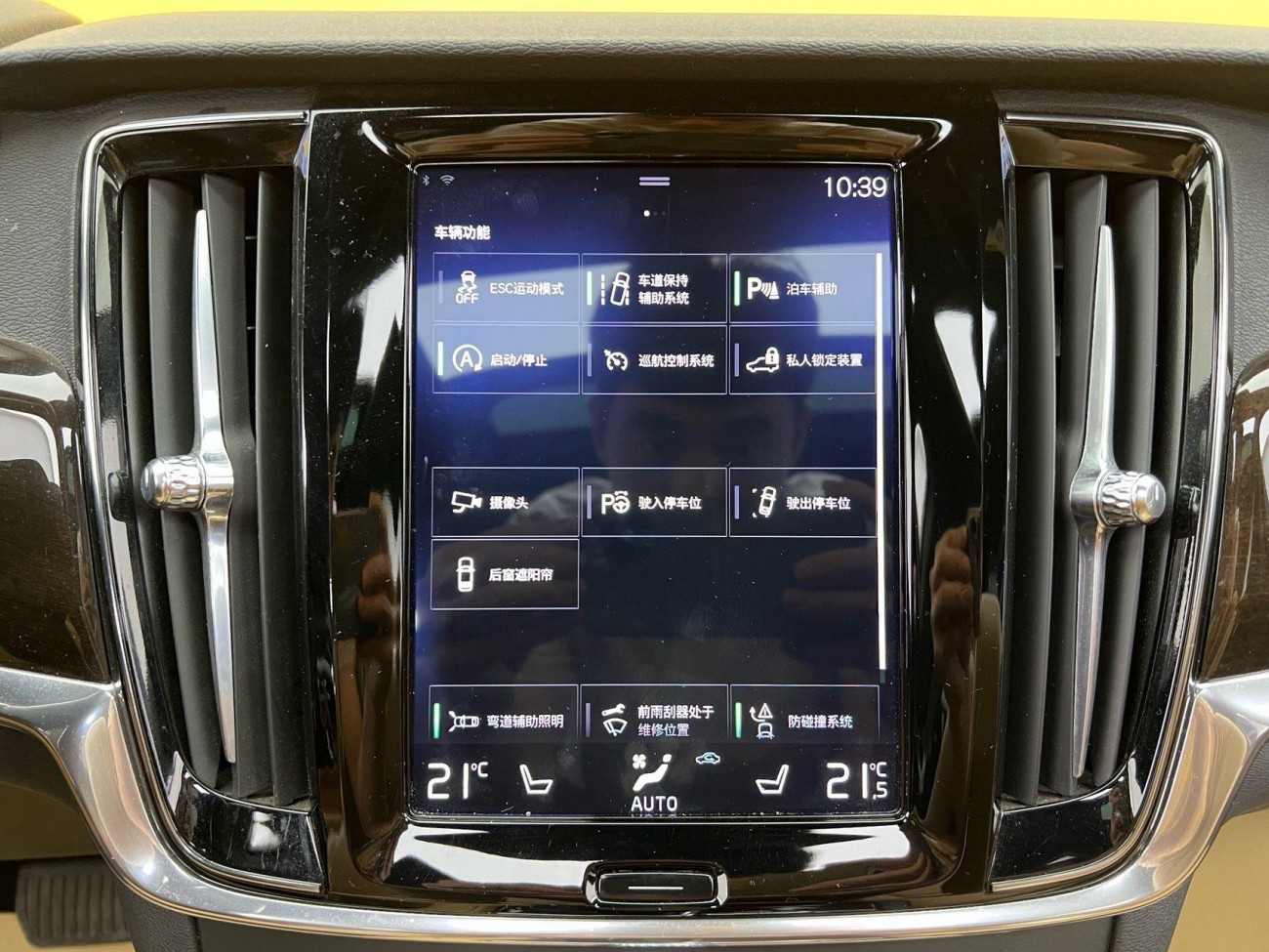 Volvo S90 2018