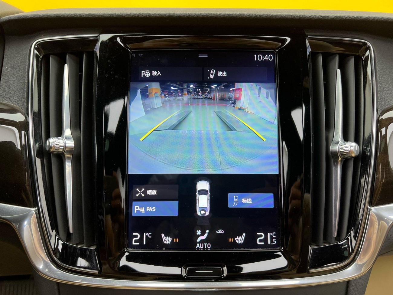 Volvo S90 2018