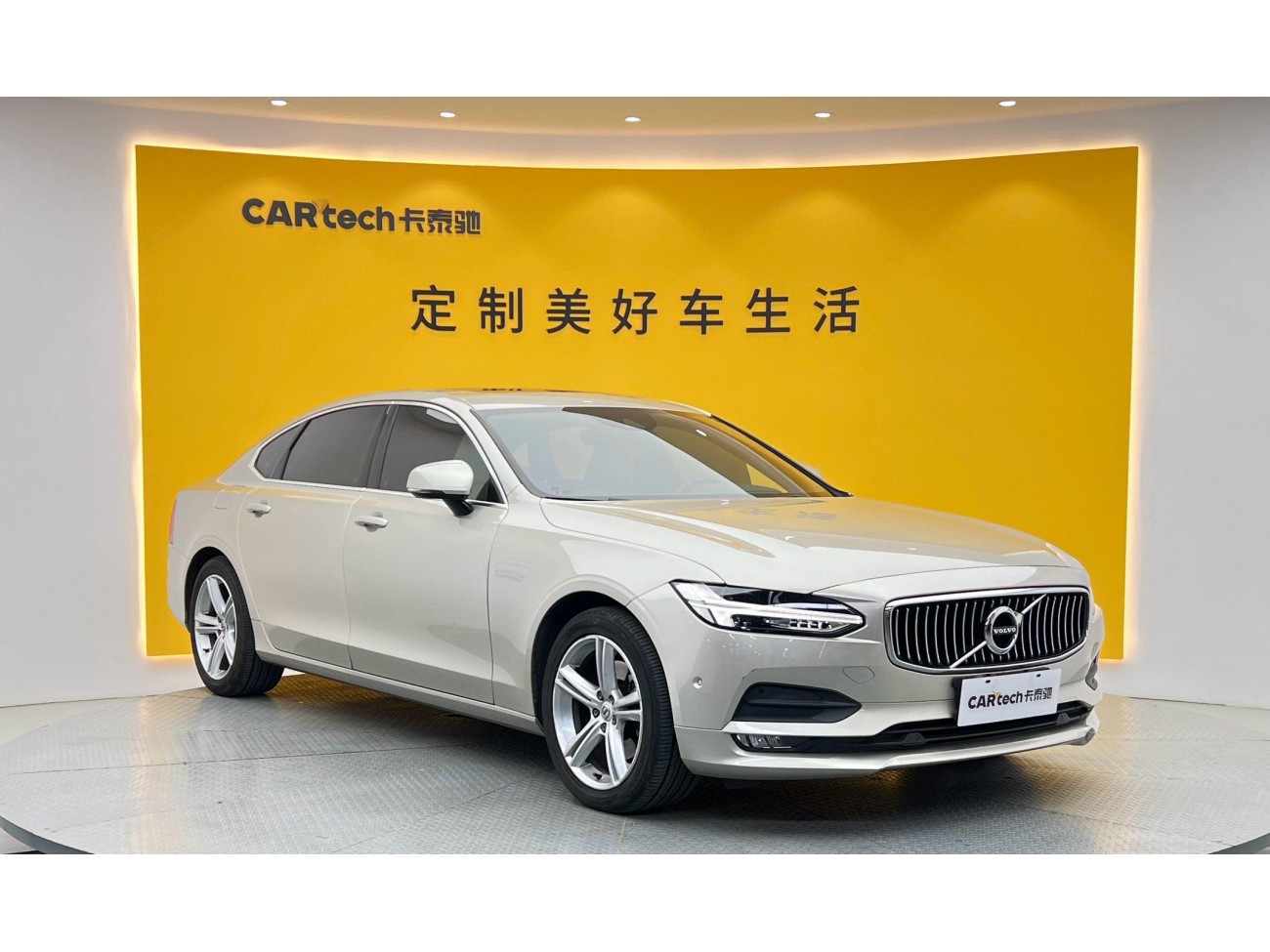 Volvo S90 2018