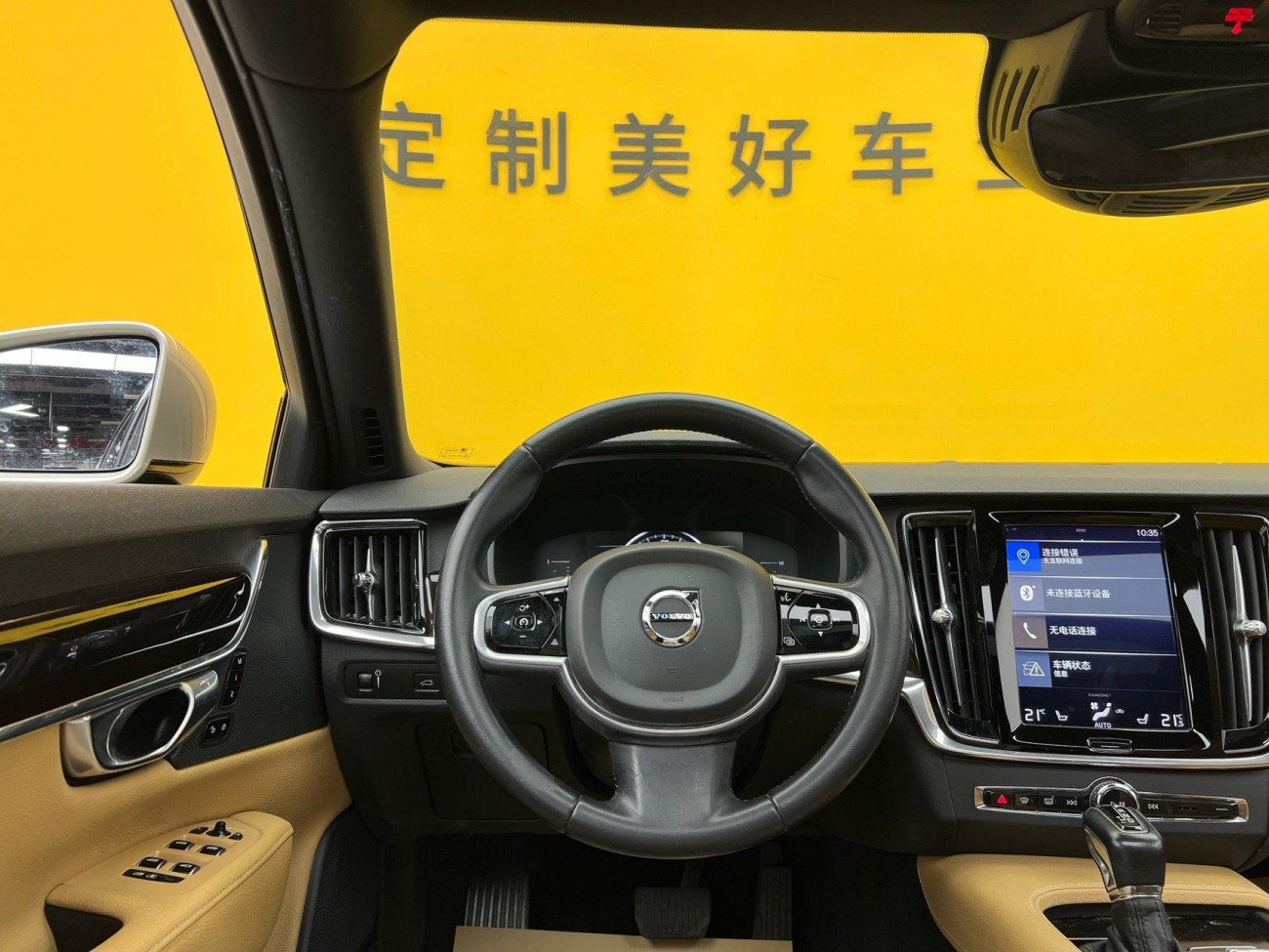 Volvo S90 2018