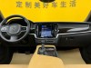Volvo S90 2018