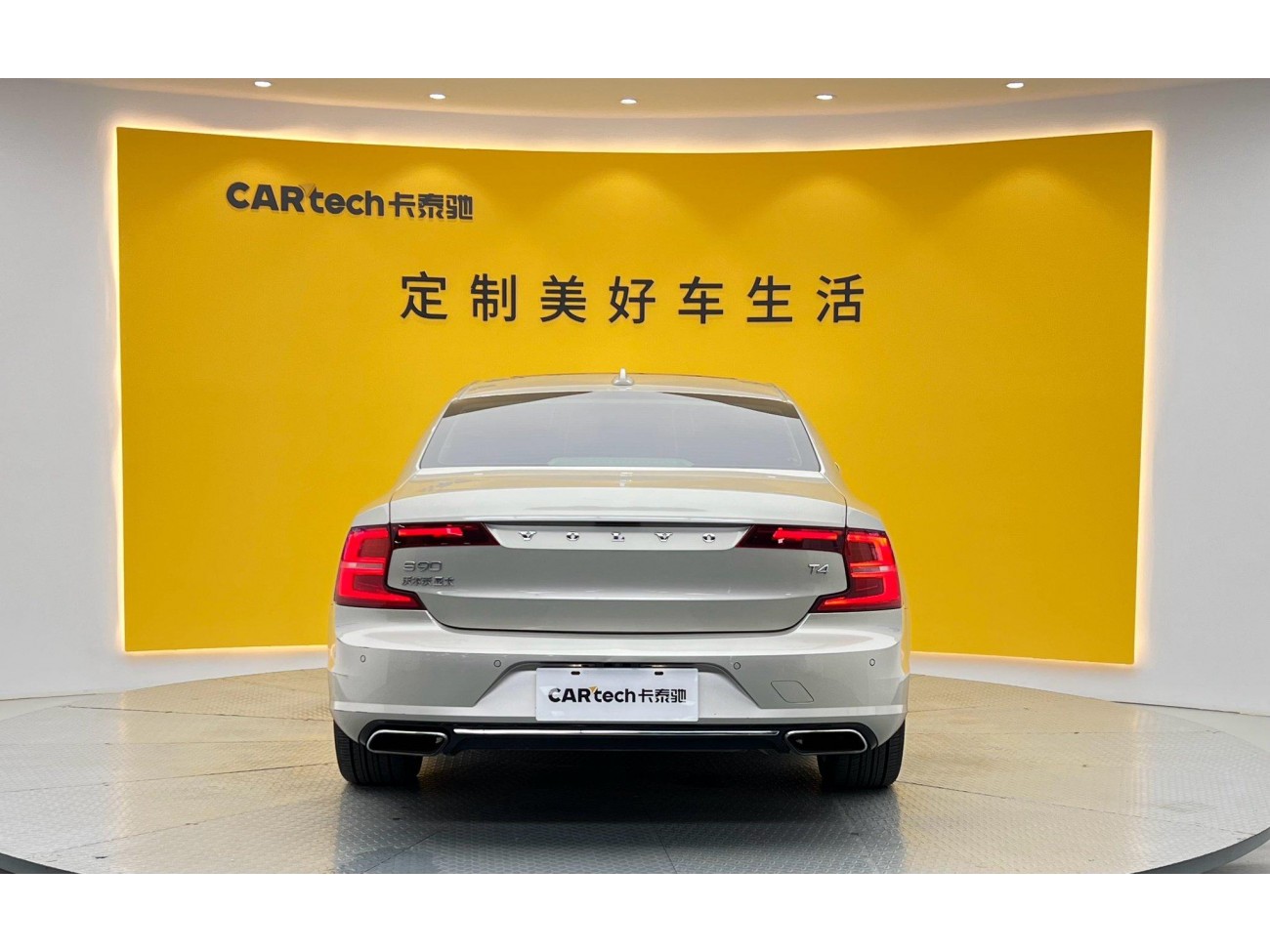 Volvo S90 2018