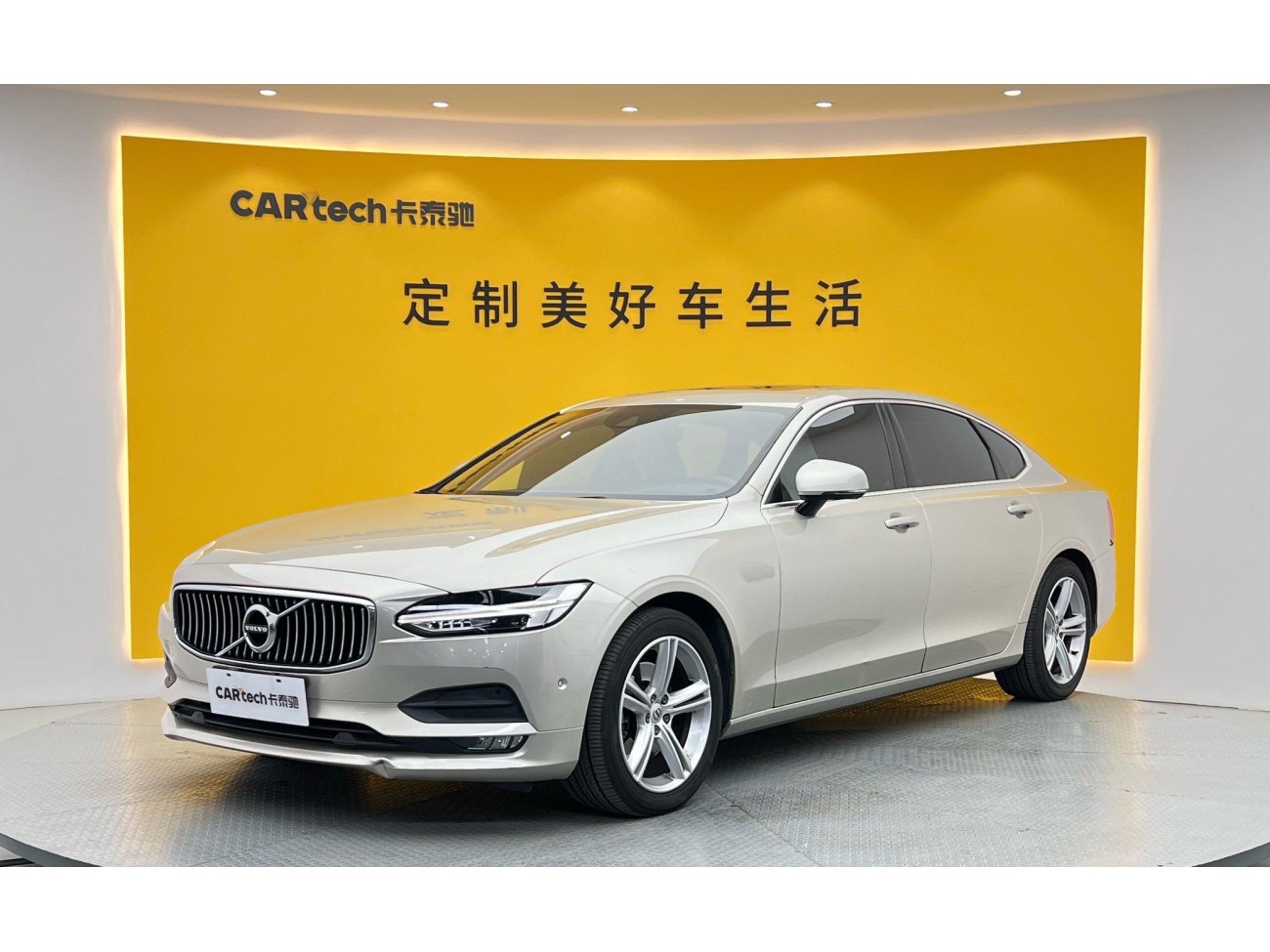 Volvo S90 2018