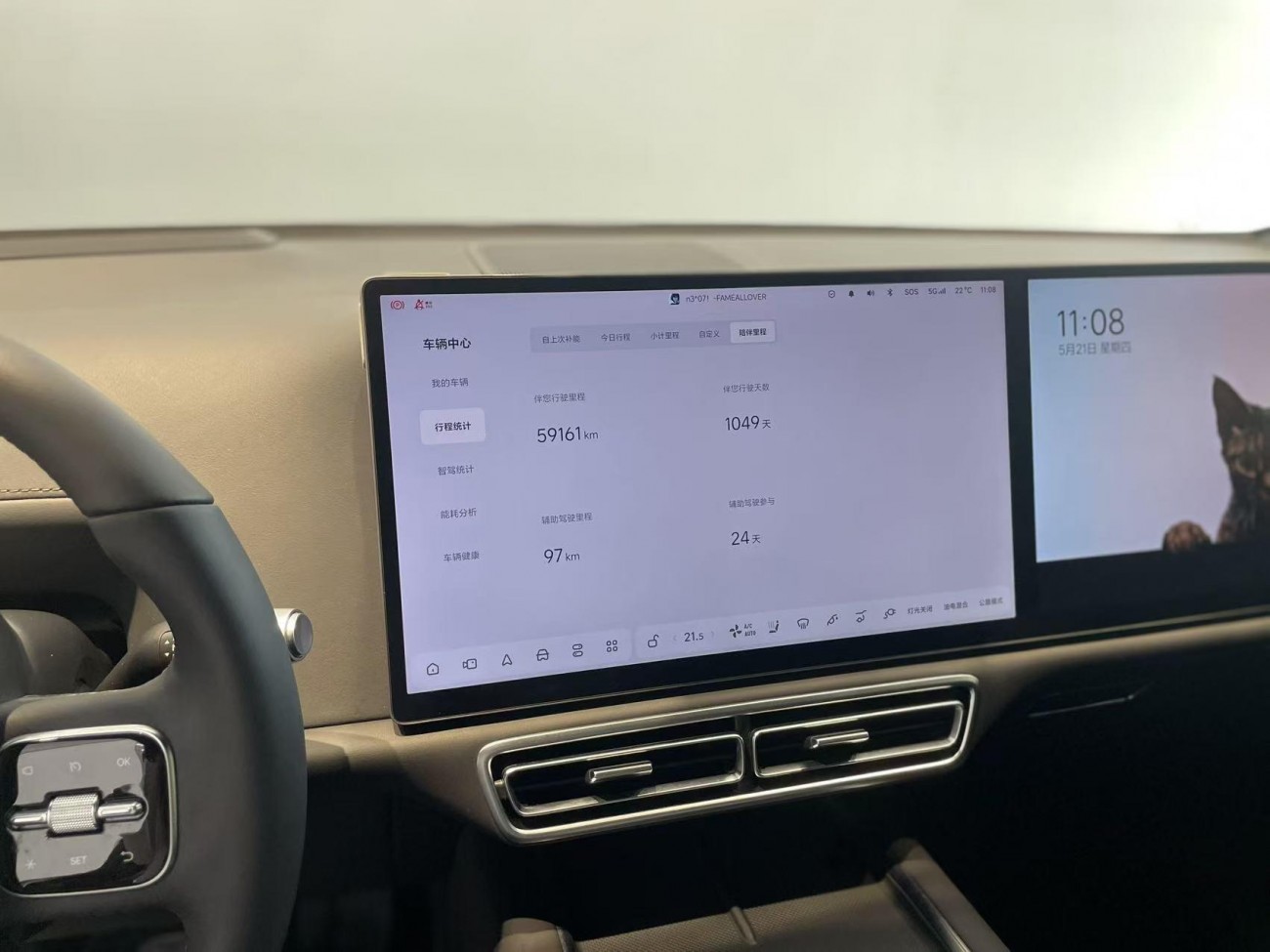 Li Auto L7 2023