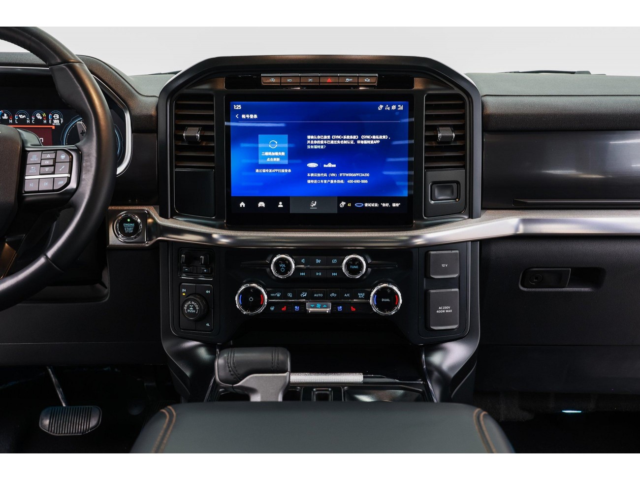Ford F-150 2024
