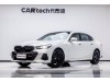 BMW 530Li 2025