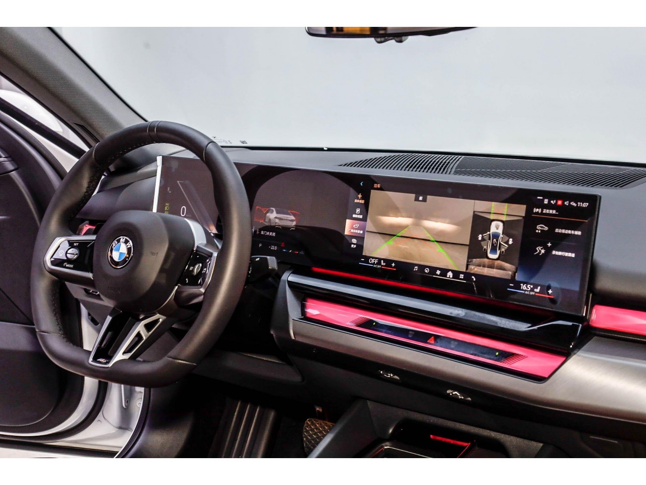 BMW 530Li 2025