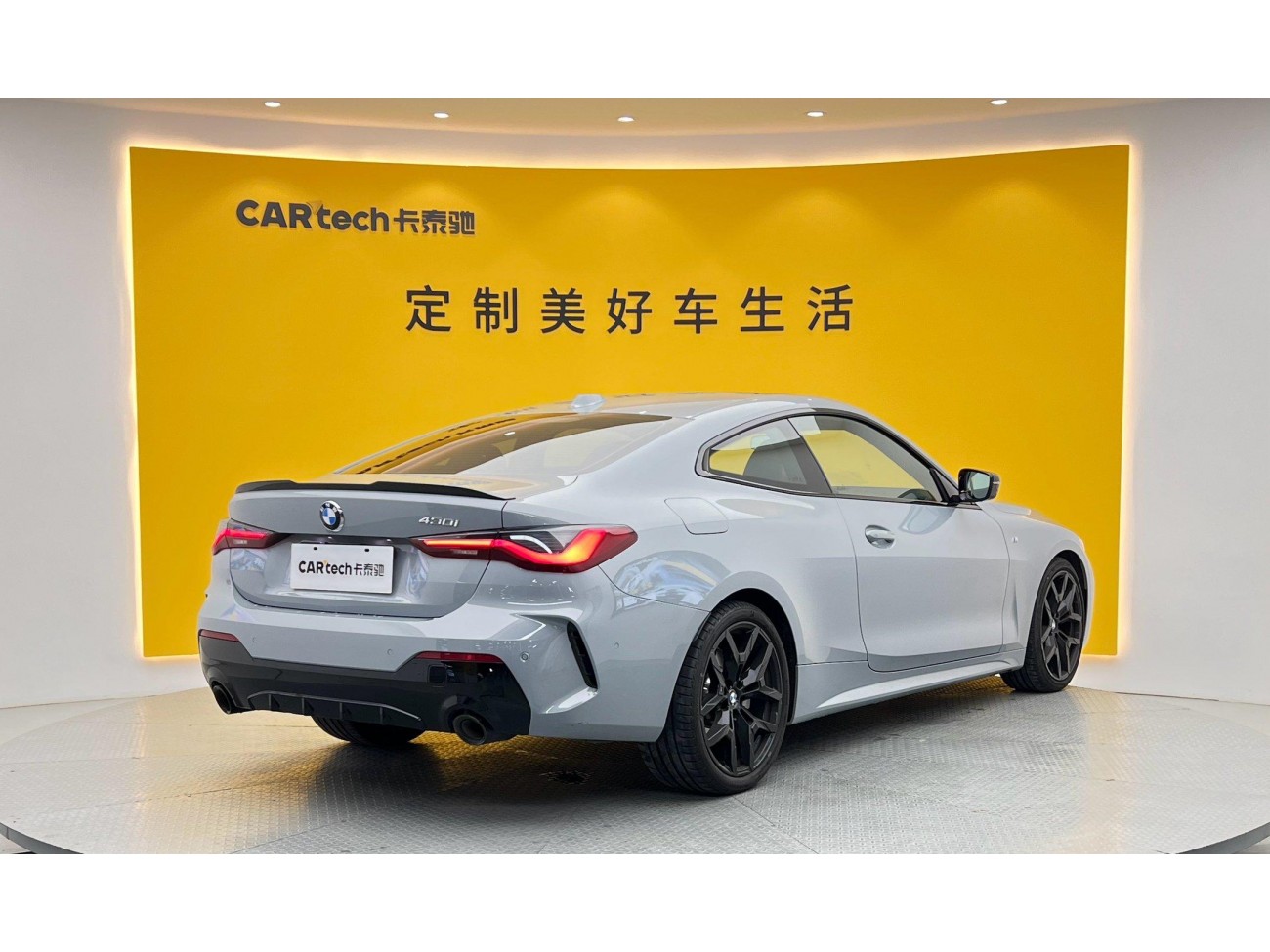 BMW 430i 2024