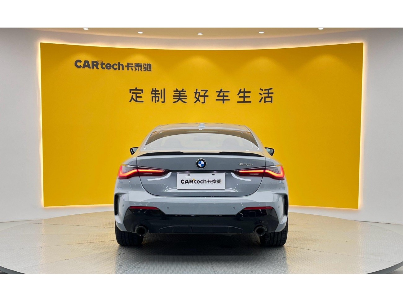 BMW 430i 2024