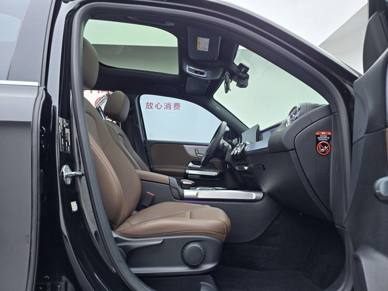 Mercedes-Benz GLB 2023