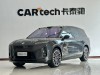 NIO ES8 2026