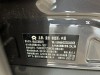 NIO ES8 2026