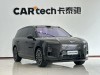 NIO ES8 2026