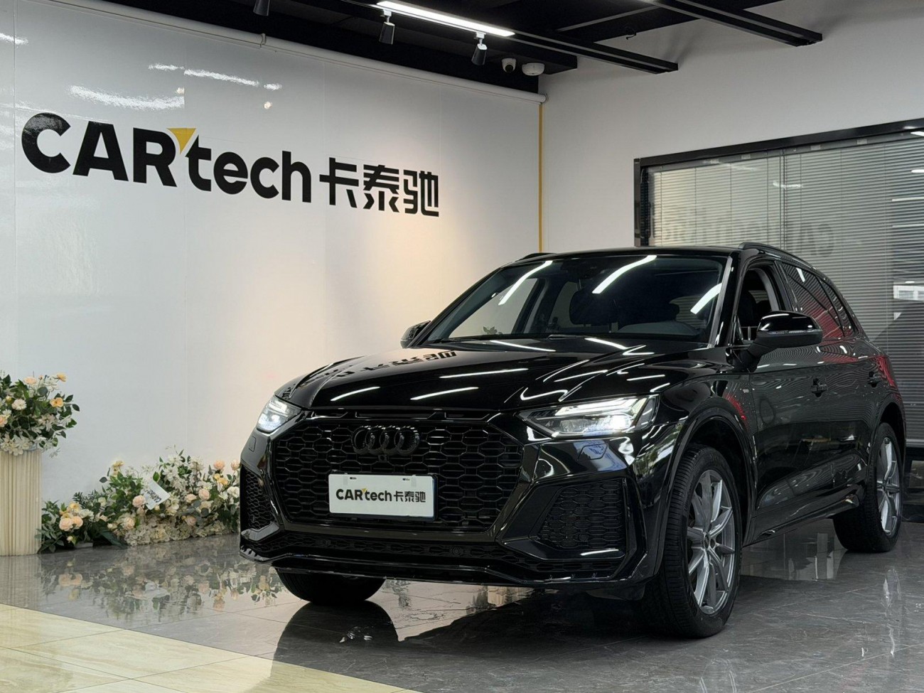 Audi Q5L 40 2023