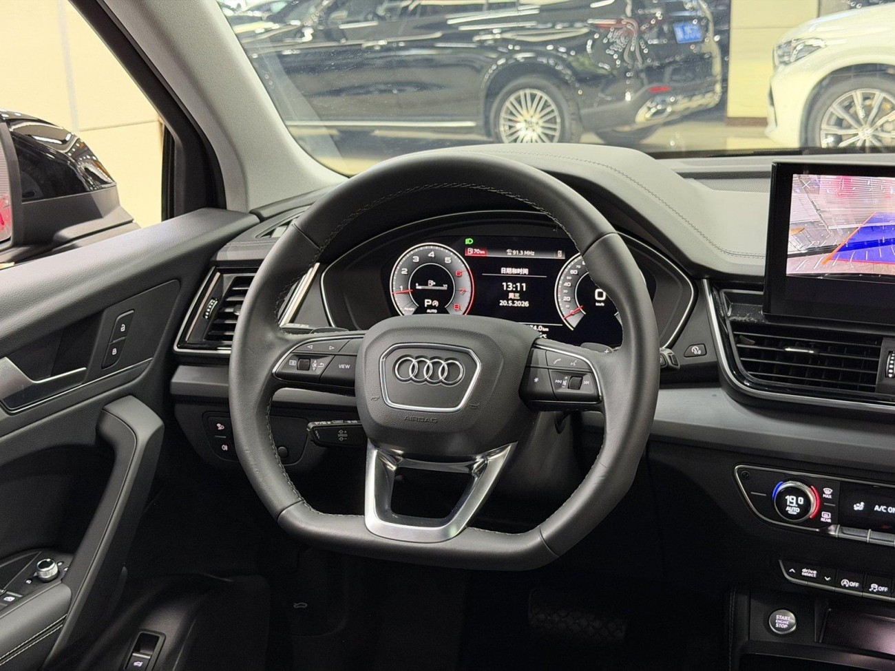 Audi Q5L 40 2023