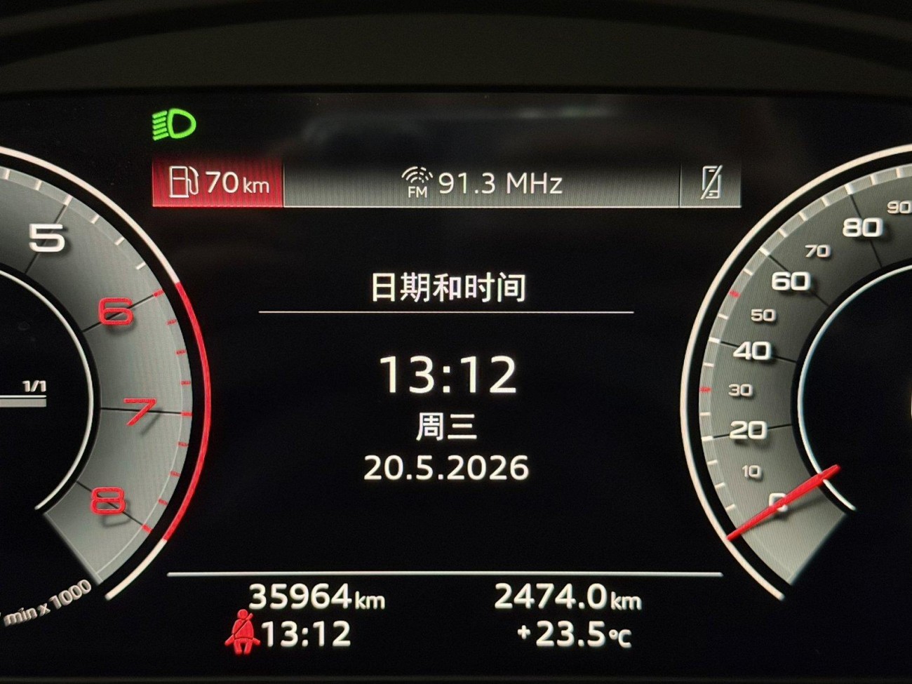 Audi Q5L 40 2023