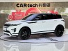 Land Rover Range Rover 2021