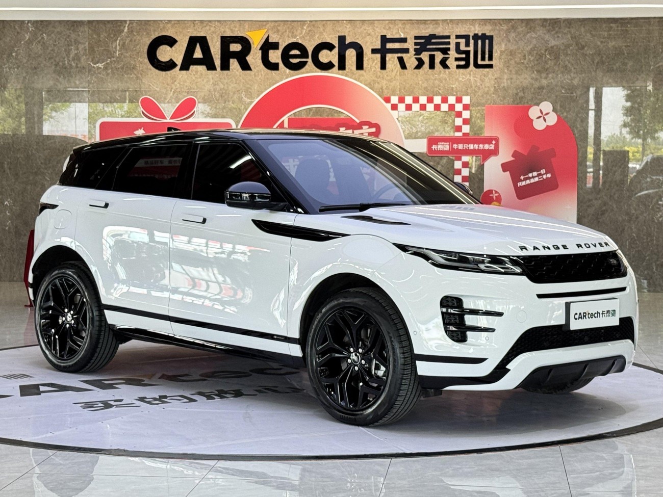 Land Rover Range Rover 2021