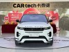 Land Rover Range Rover 2021