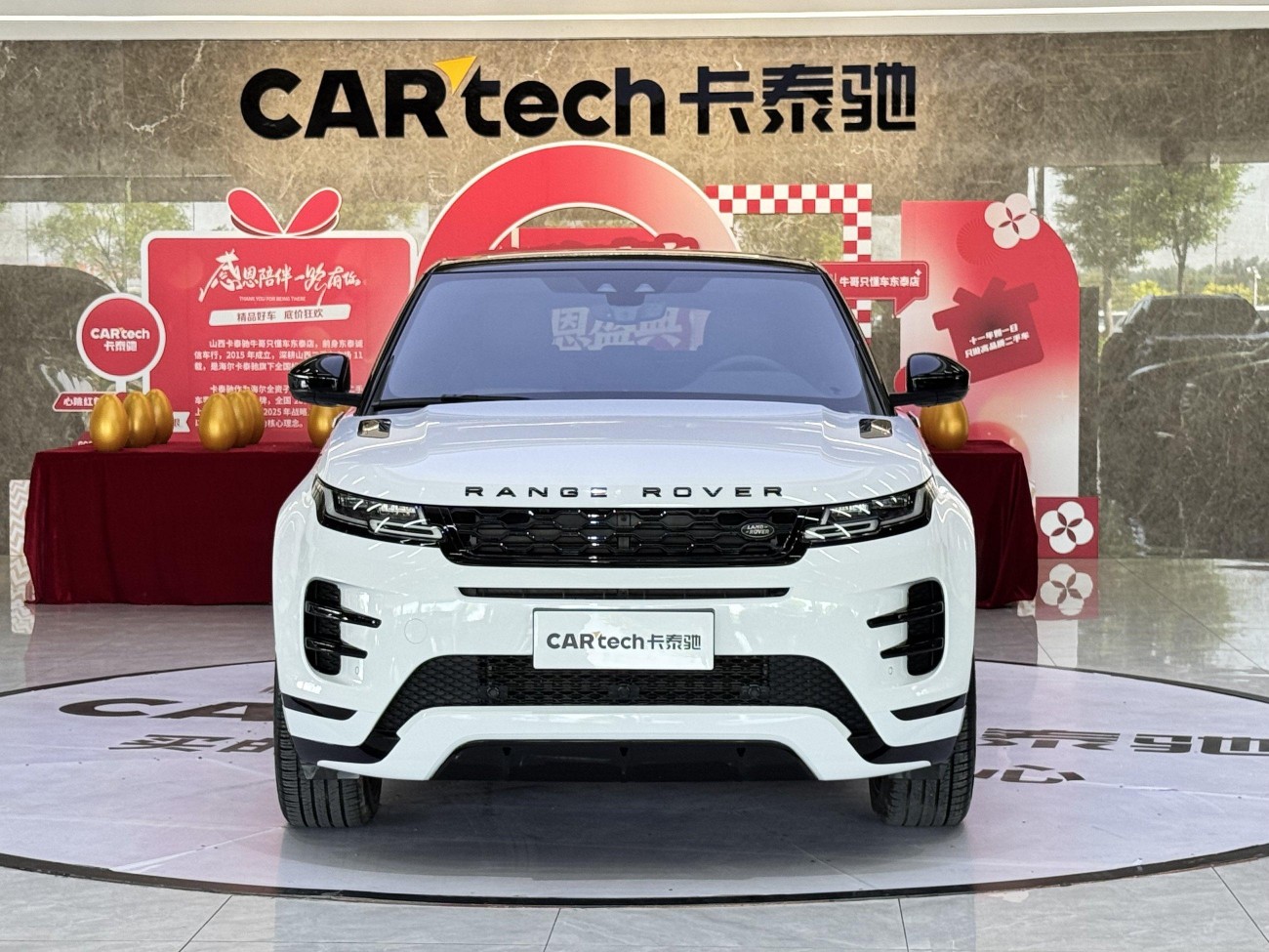 Land Rover Range Rover 2021