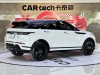 Land Rover Range Rover 2021
