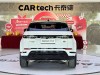 Land Rover Range Rover 2021