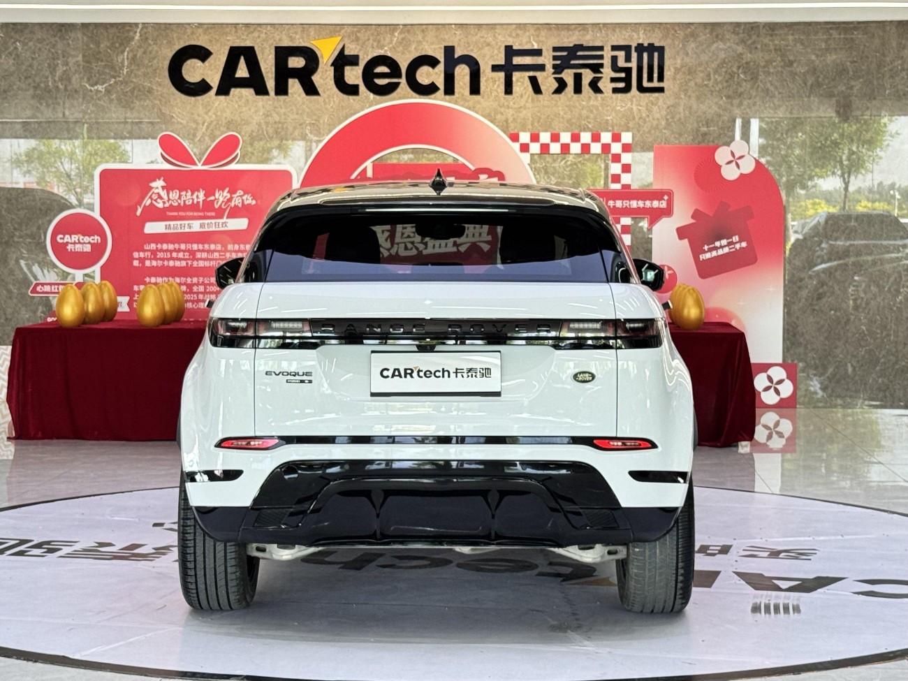 Land Rover Range Rover 2021