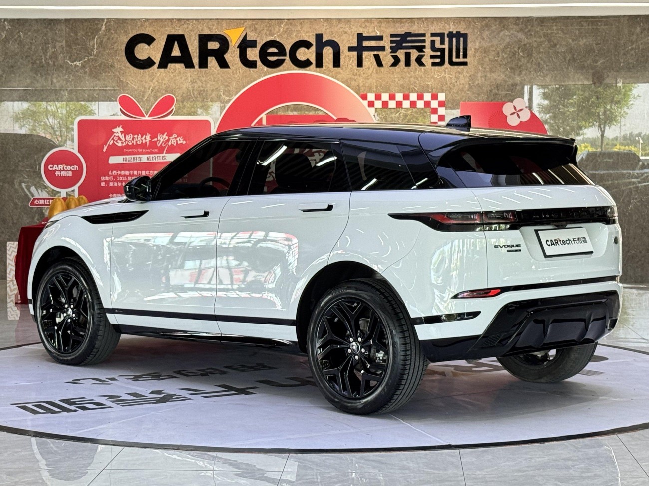 Land Rover Range Rover 2021