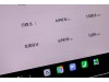 Xiaomi YU7 2025