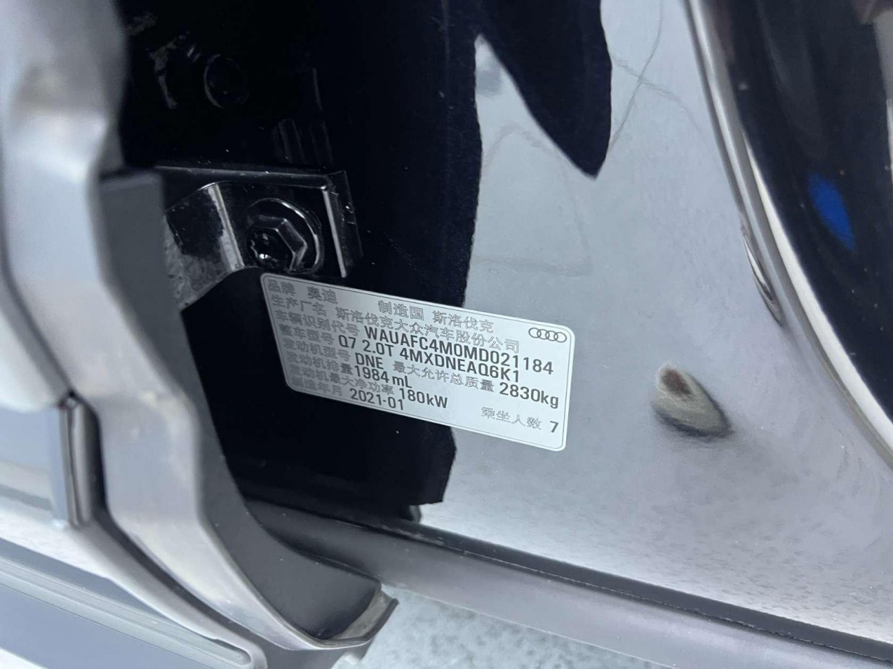 Audi Q7 45 TFSI 2021