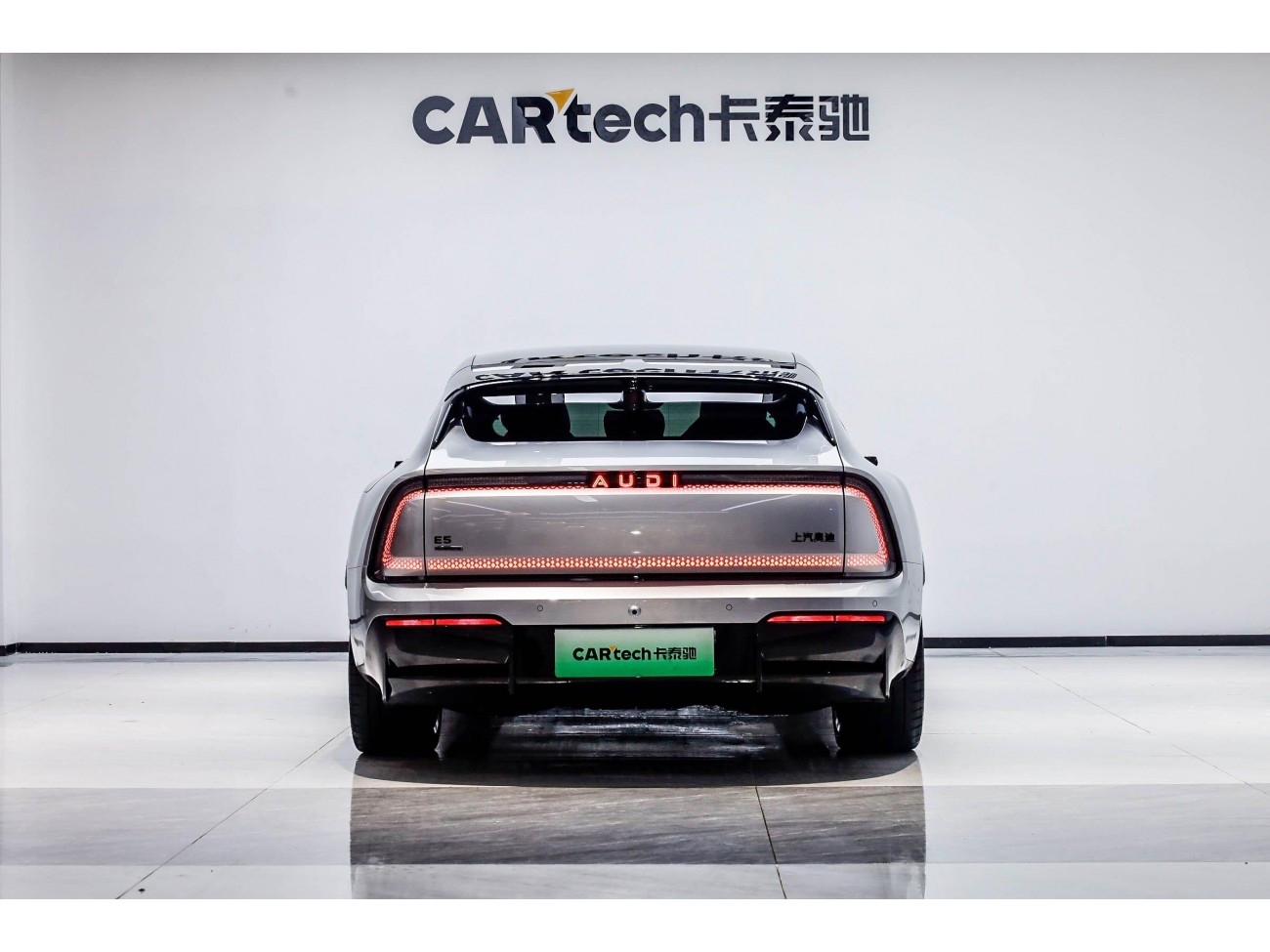 Audi TT 2025