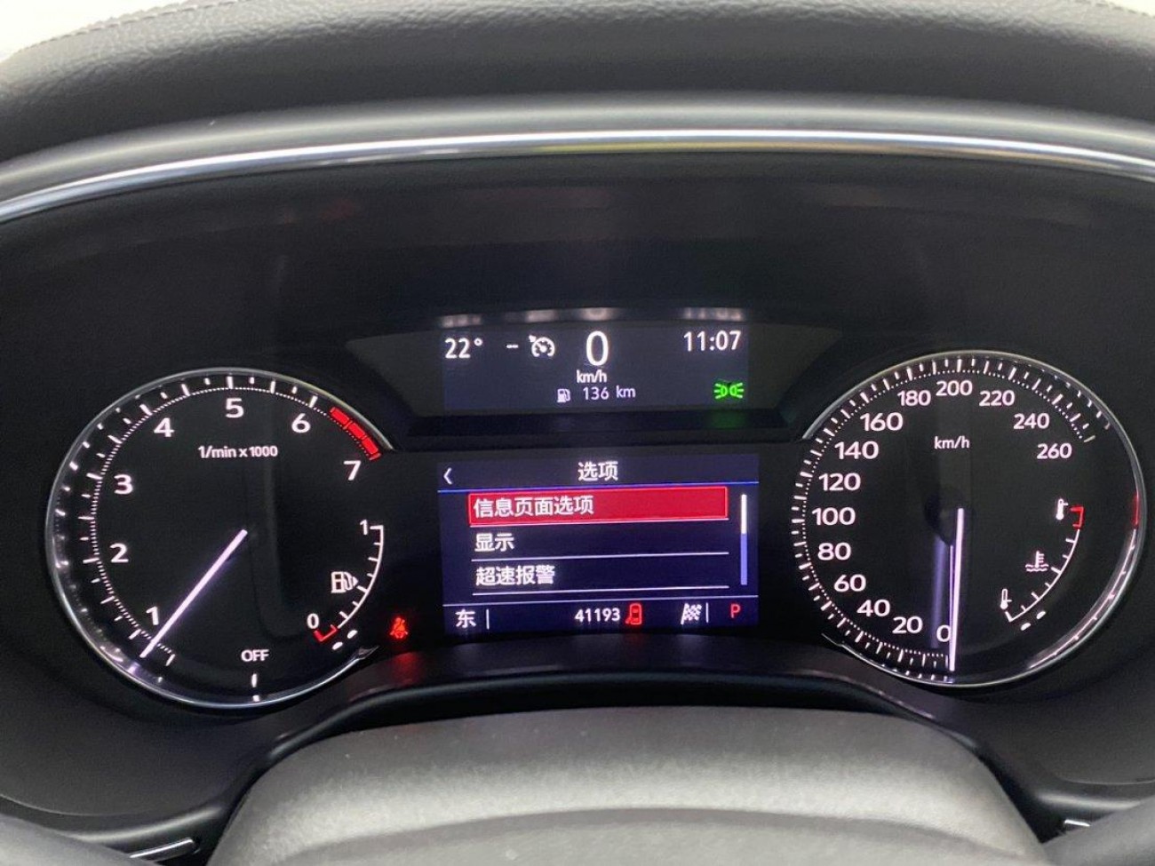 Cadillac CT5 2021