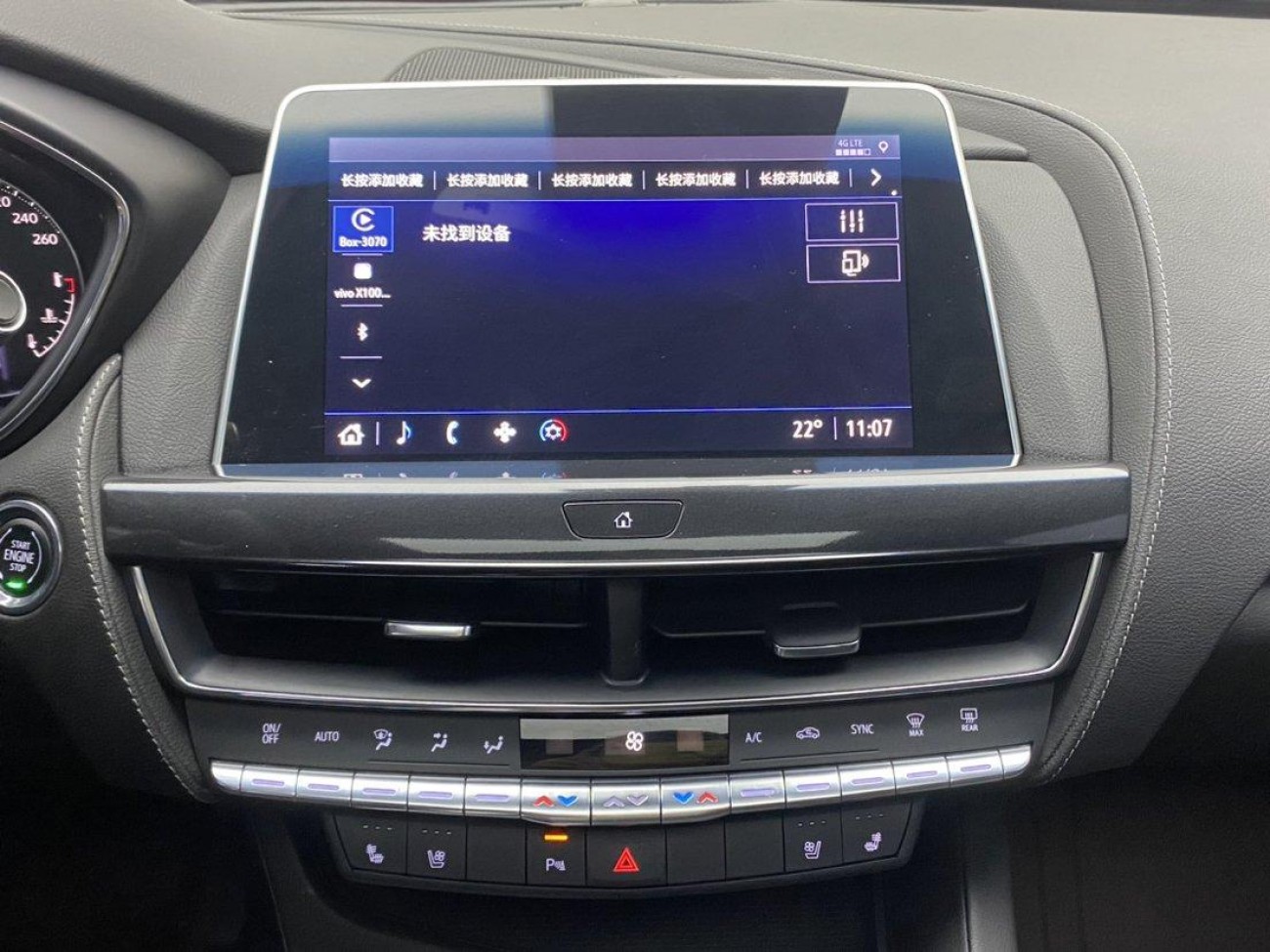 Cadillac CT5 2021
