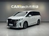 Trumpchi M8 2024