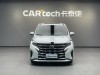 Trumpchi M8 2024