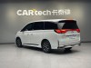 Trumpchi M8 2024