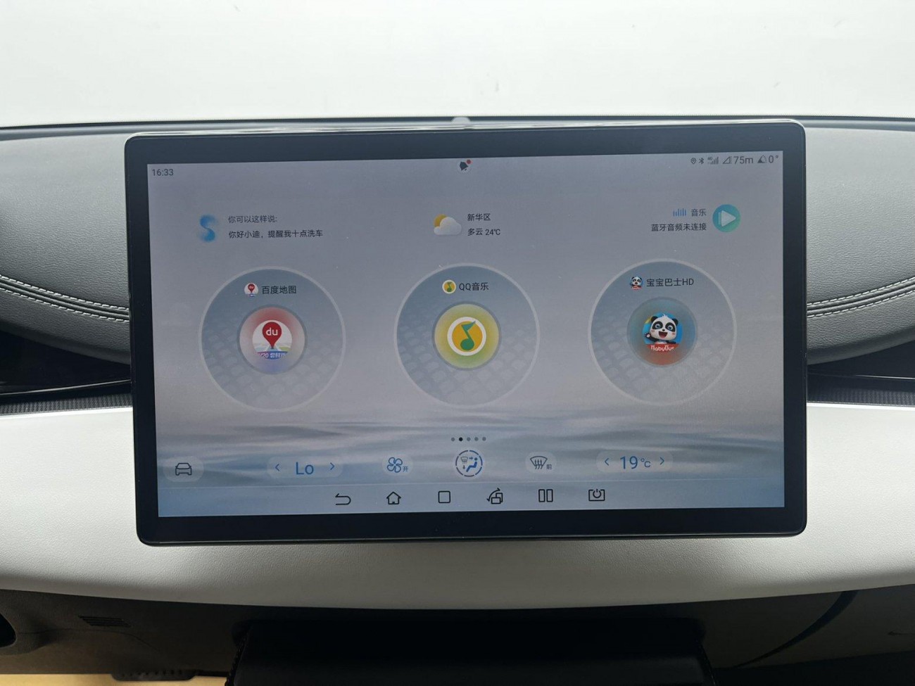BYD Seal 2025