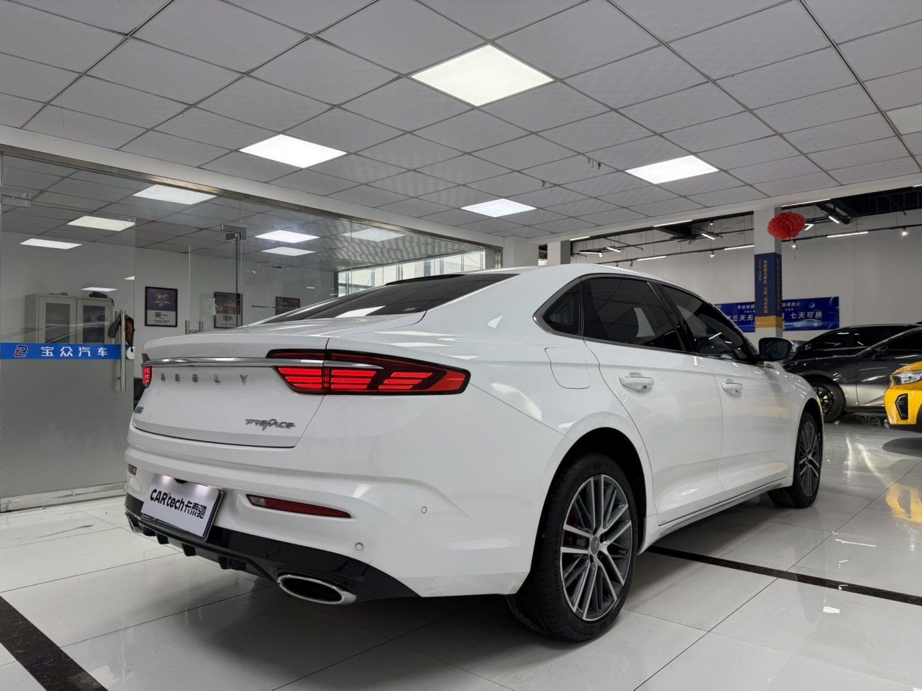 Geely 2021 2021