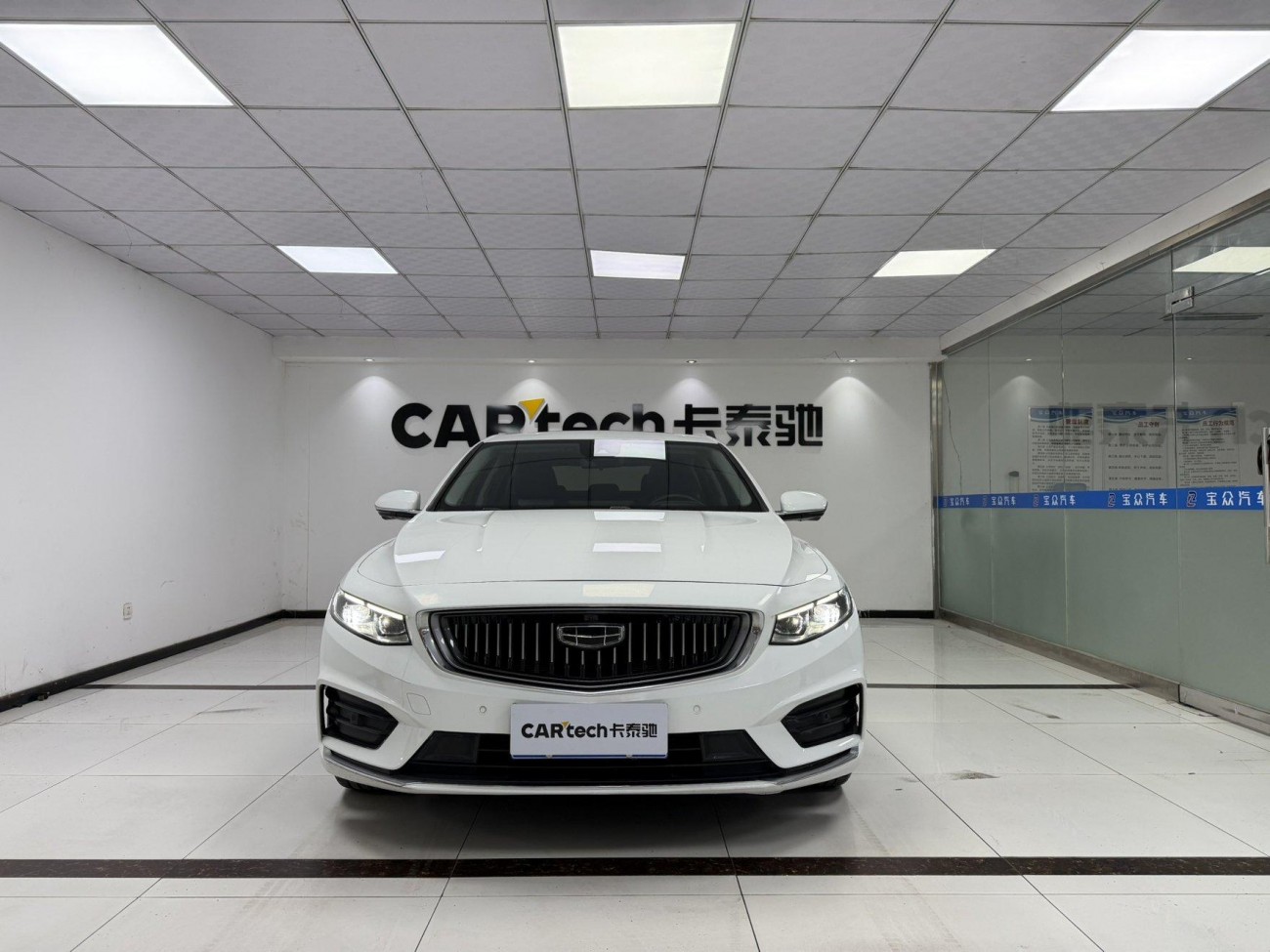 Geely 2021 2021