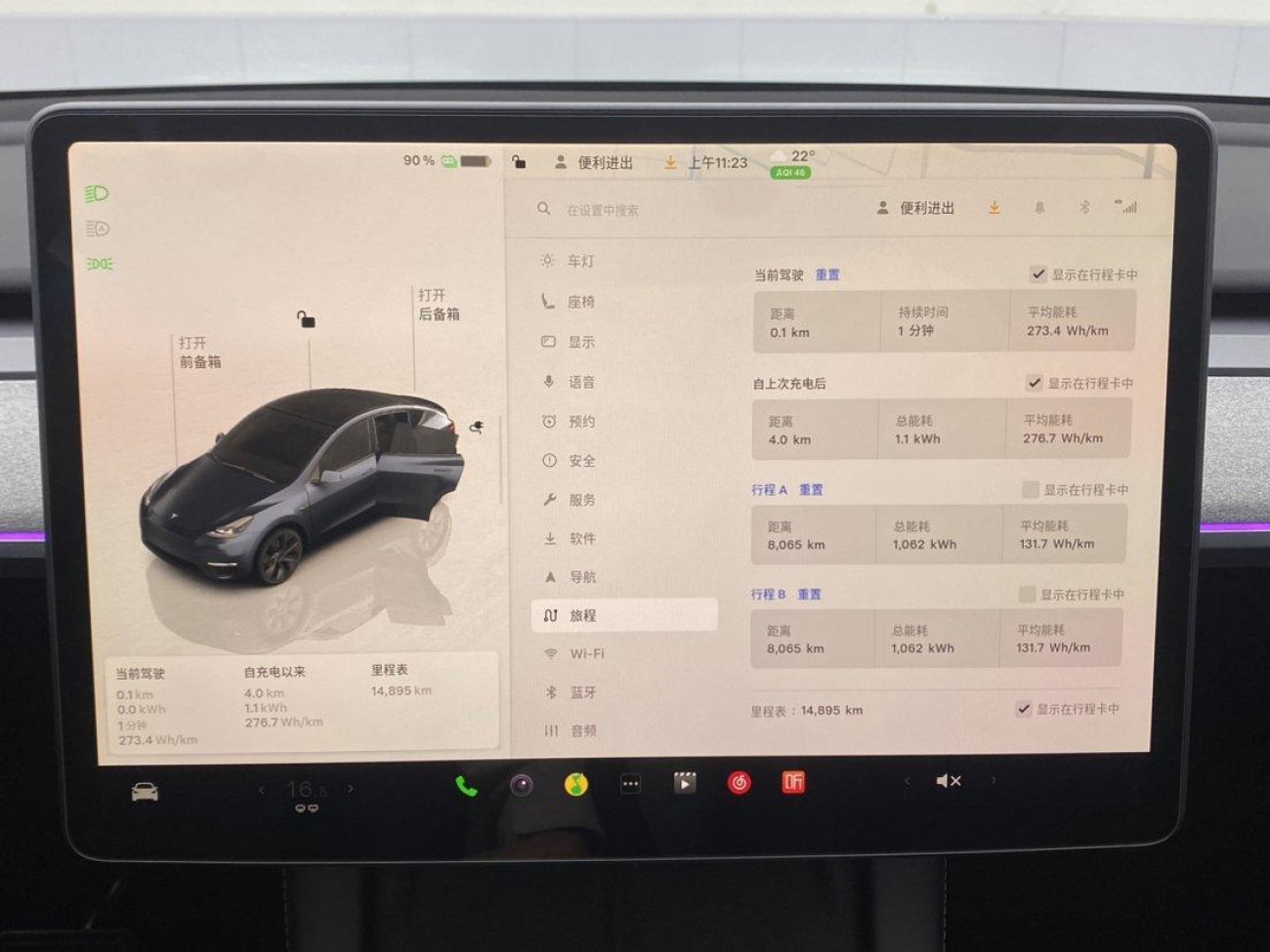 Tesla Model Y 2024