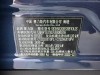 AITO M9 2024