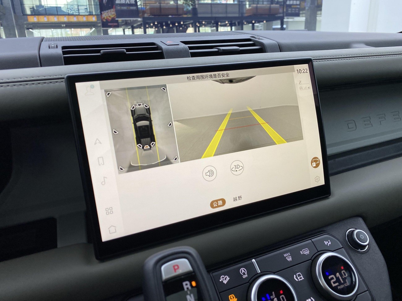 Land Rover Defender 2021