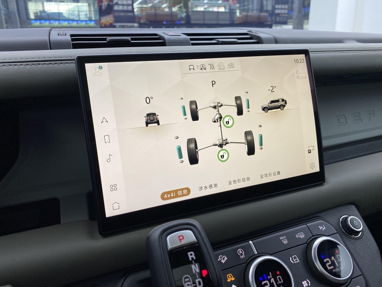 Land Rover Defender 2021